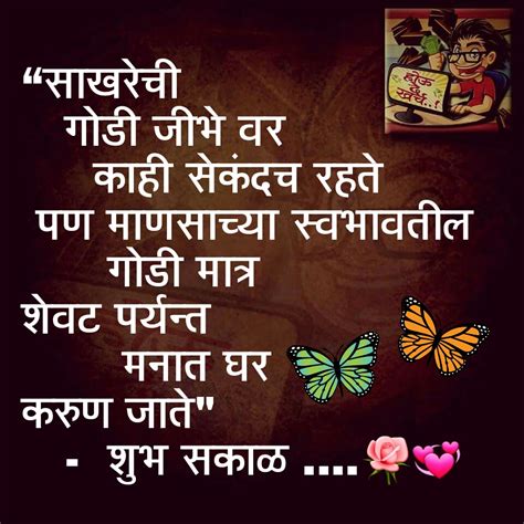 bets meaning in marathi|bet in Marathi .